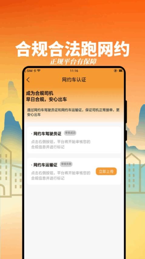 截圖4