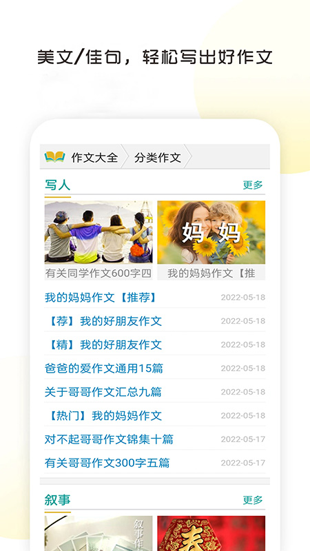 截圖1