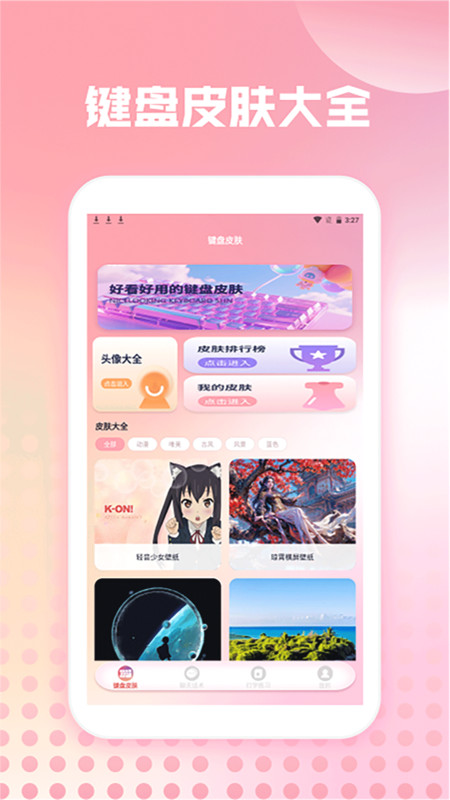 截圖2