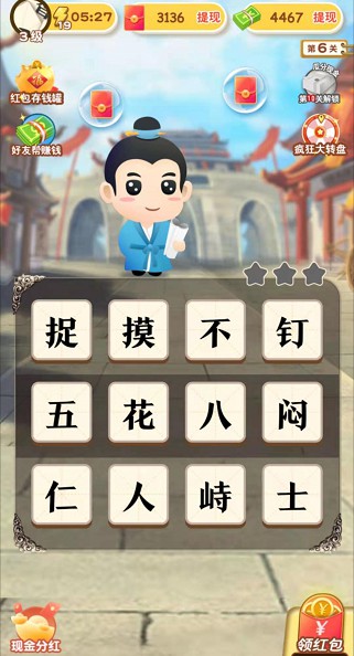 截圖3