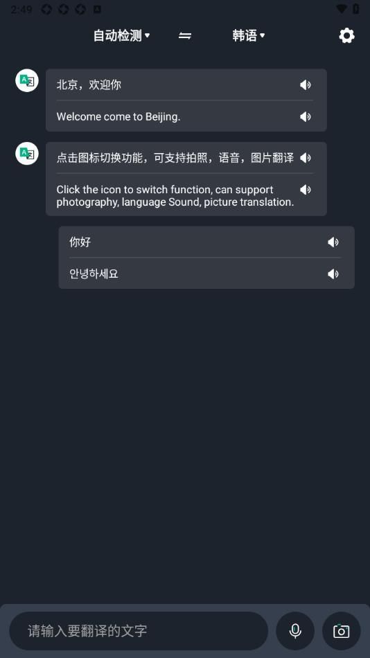截圖3