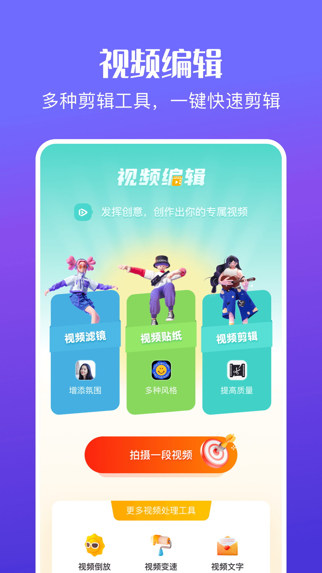 截圖4