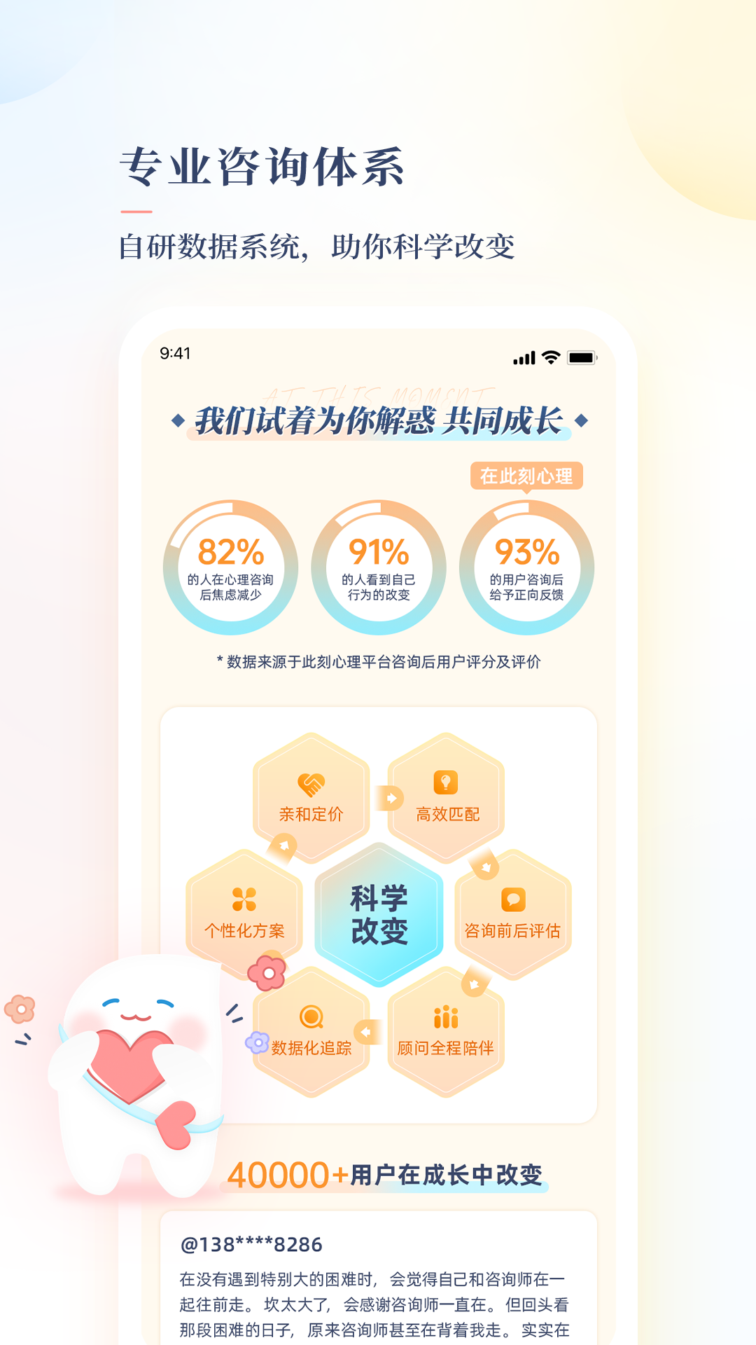 截圖3