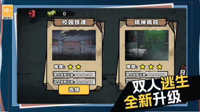 截圖4