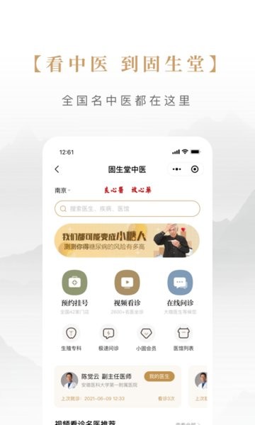 截圖3