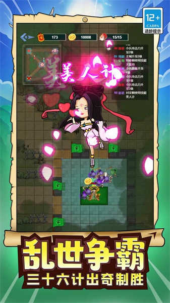截圖2
