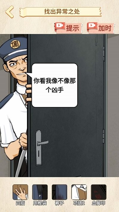 截圖2