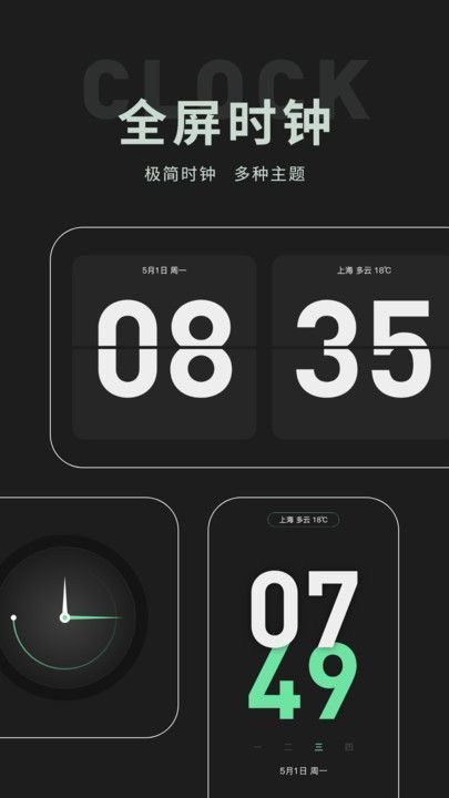 截圖3