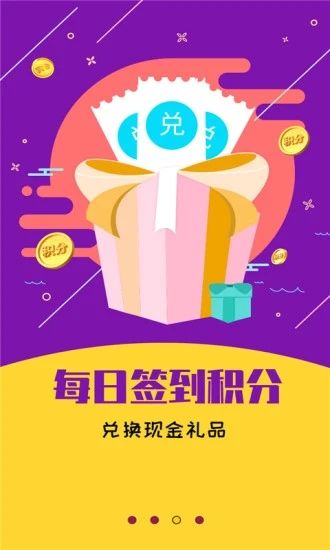 截圖4