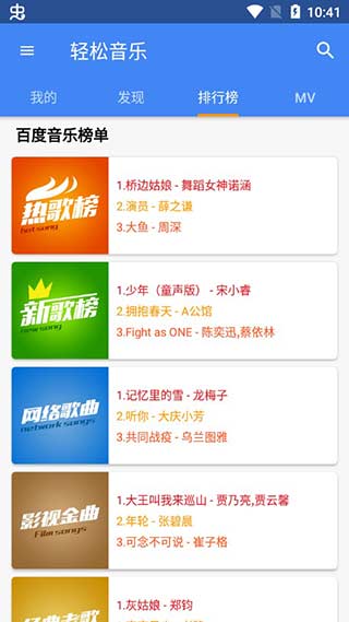 截圖2