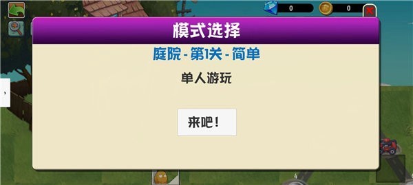 截圖2