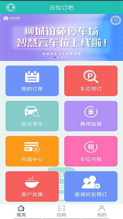 截圖2