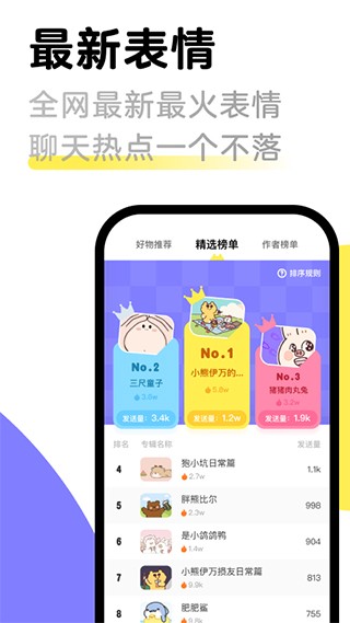 截圖1