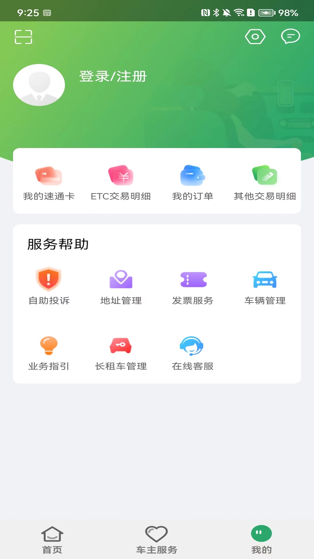 截圖1