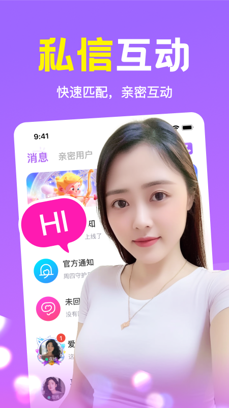 截圖2