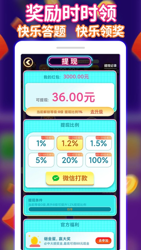 截圖2