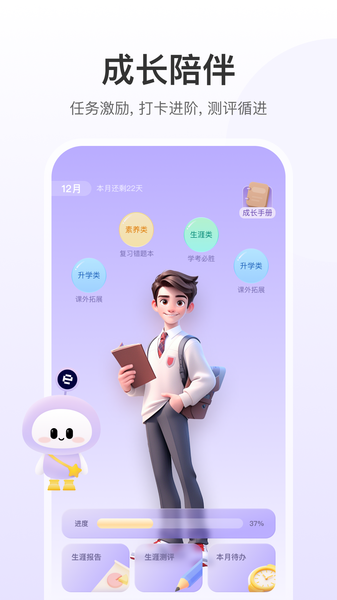 截圖2