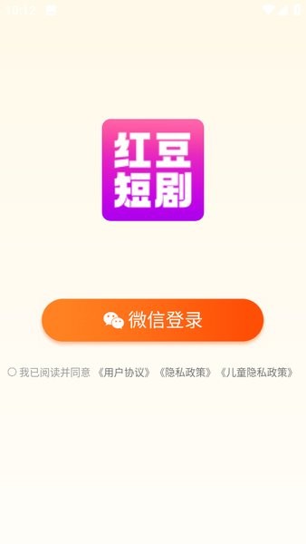 截圖2