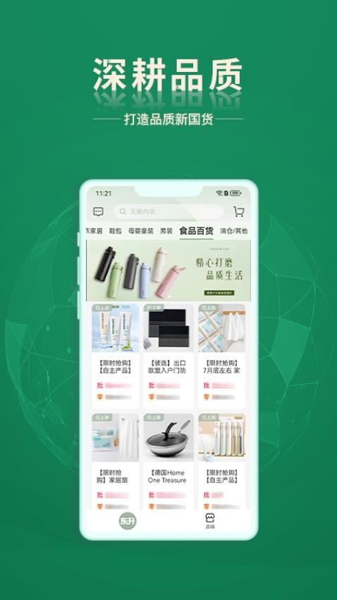 截圖1