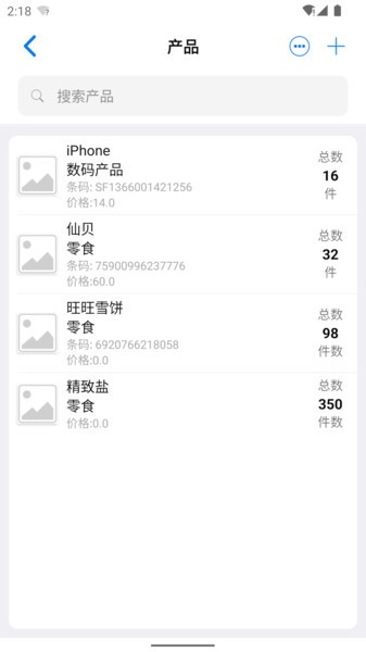截圖2