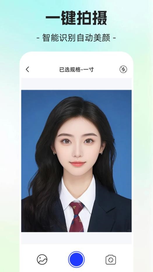 截圖1