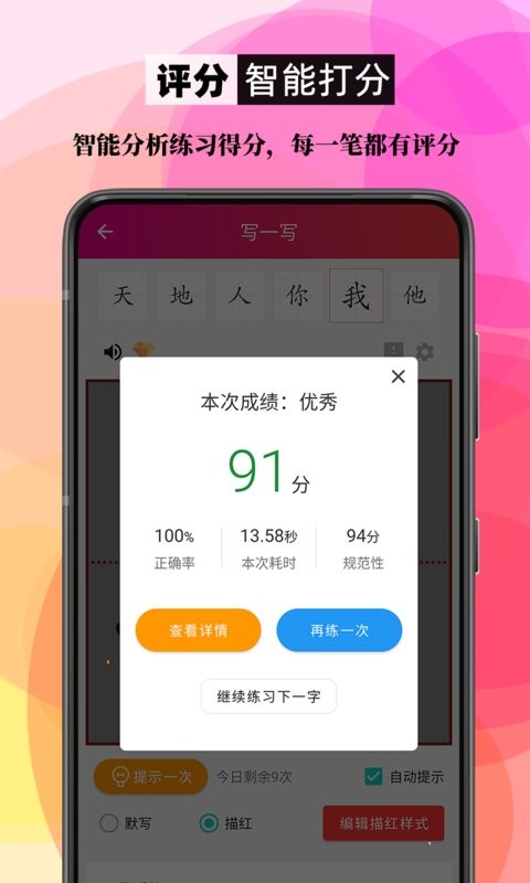 截圖2