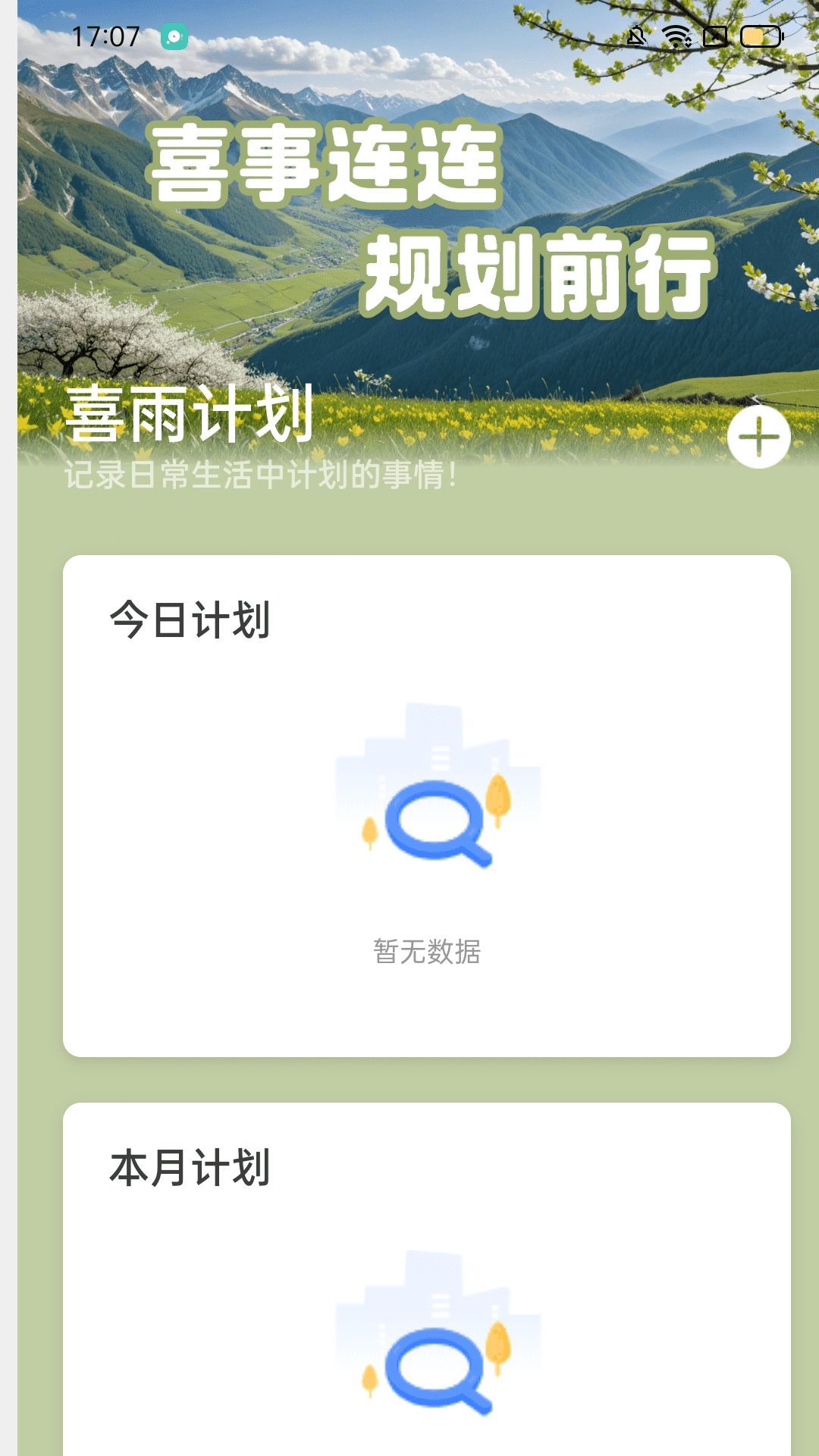 截圖2