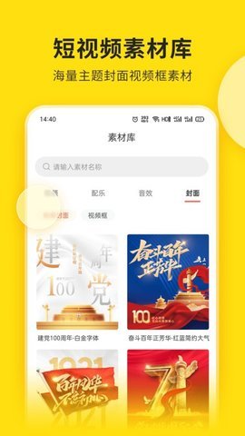 截圖2