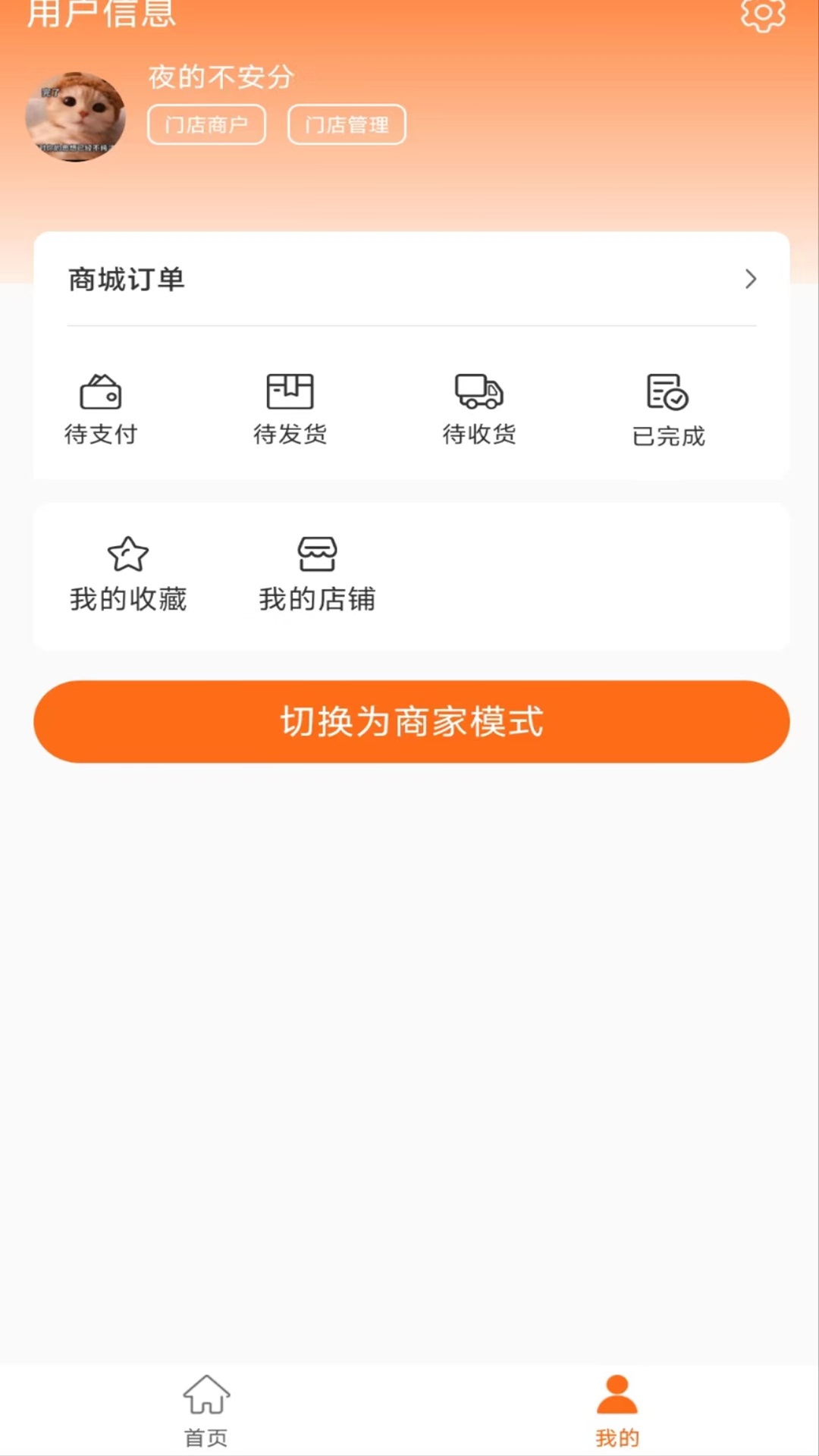 截圖1