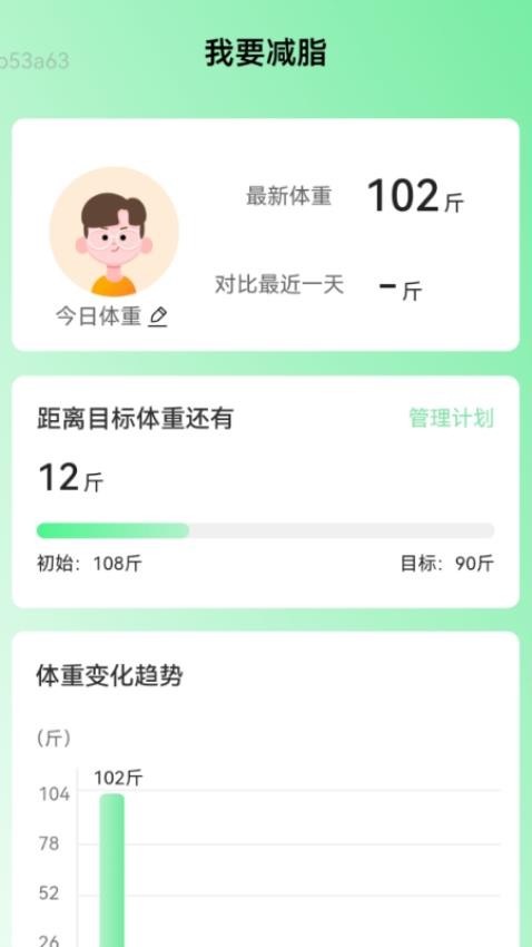 截圖1