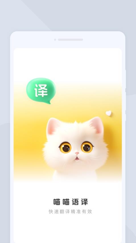 截圖1