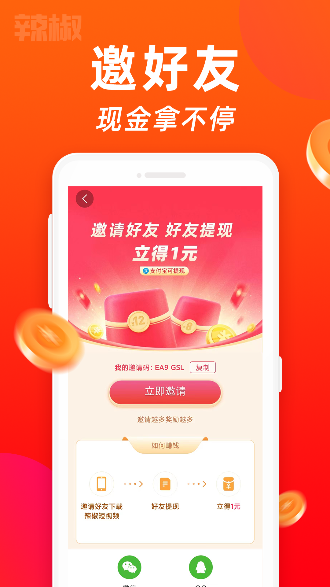 截圖3