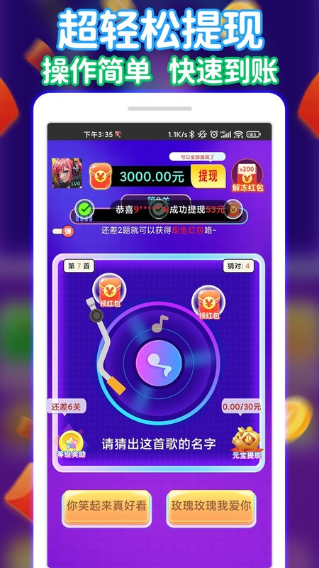 截圖1
