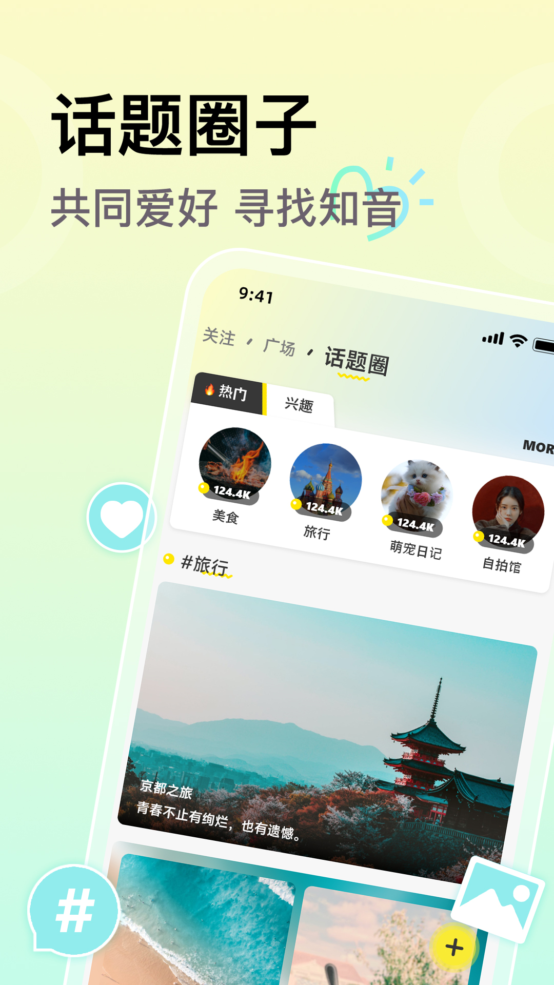 截圖3