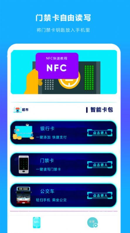 截圖1