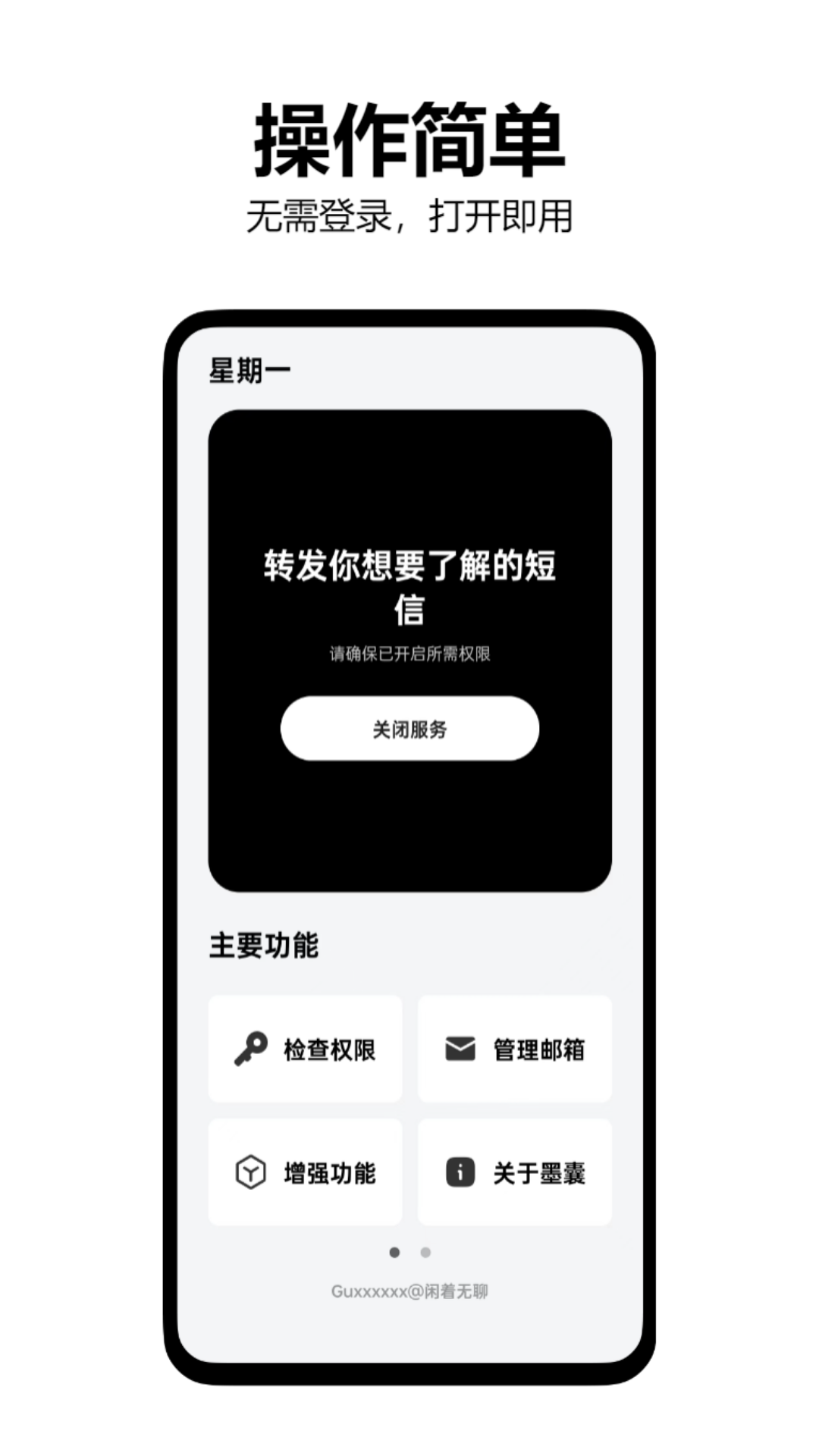 截圖4