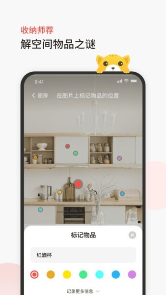 截圖3