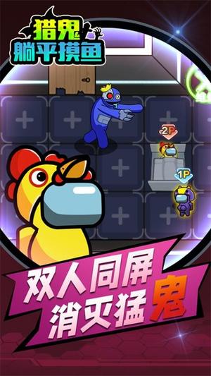 截圖2
