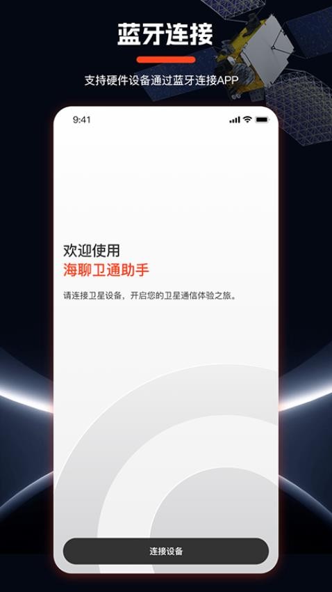 截圖1
