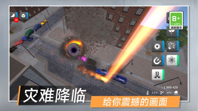 截圖1