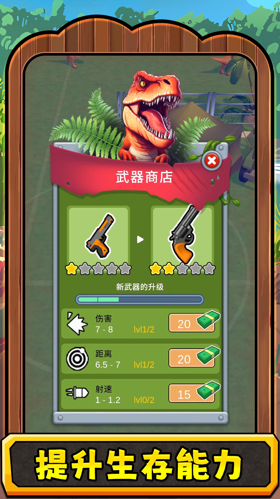 截圖2