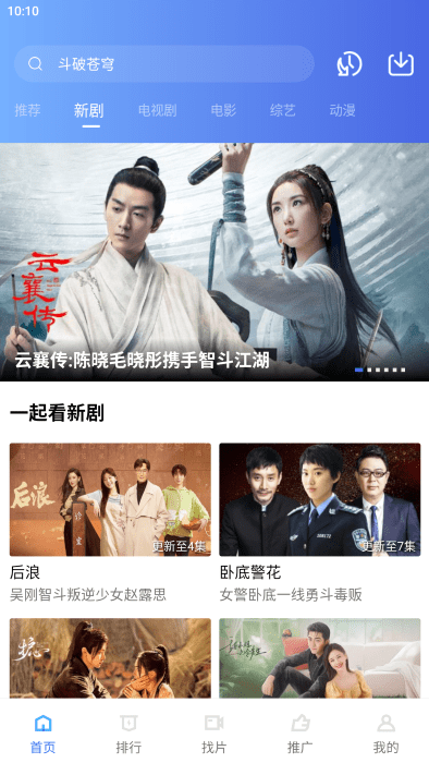 截圖2