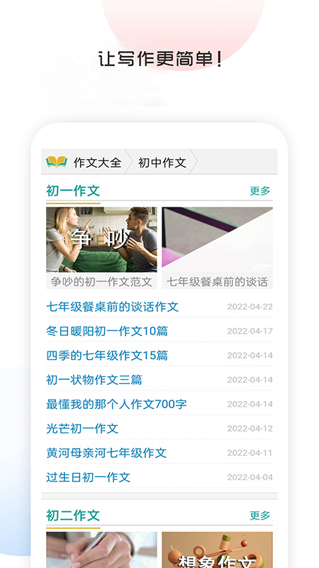 截圖3
