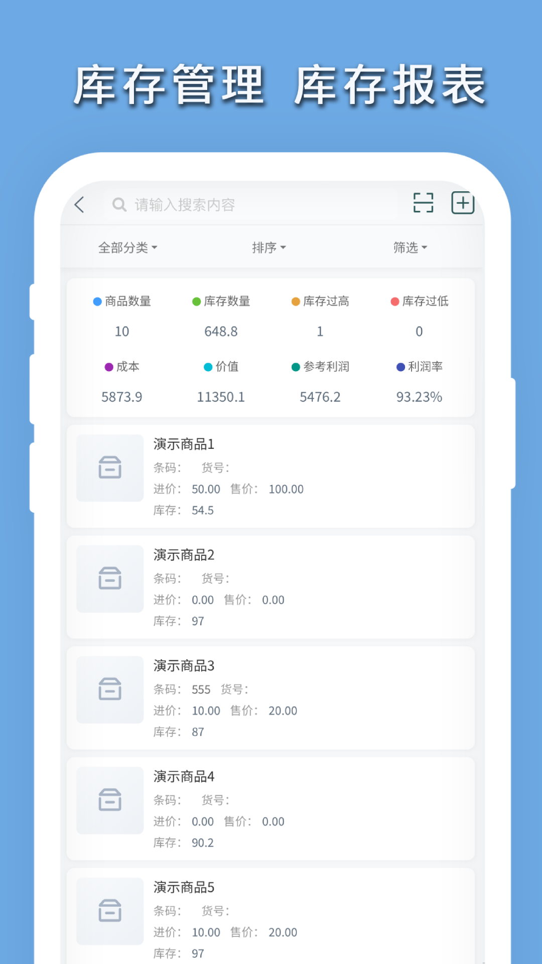 截圖3