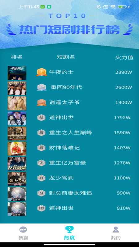截圖1