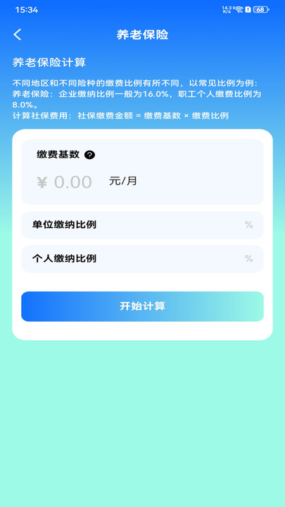 截圖1