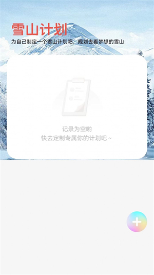 截圖2