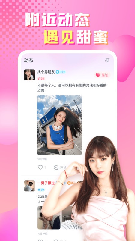 截圖3