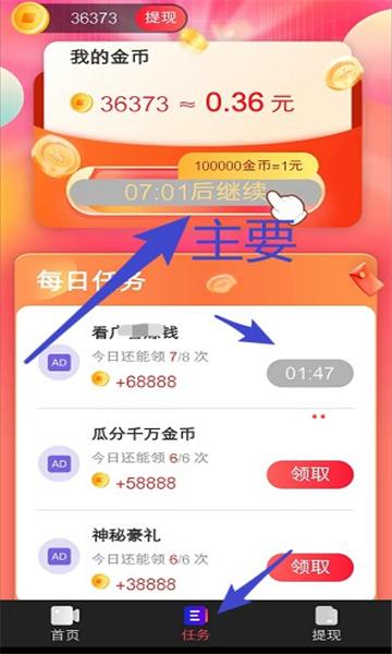 截圖1
