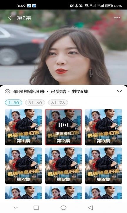 截圖4